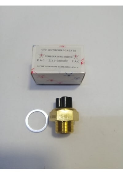 Fan Müşürü Lada Samara Vega 87c-68c