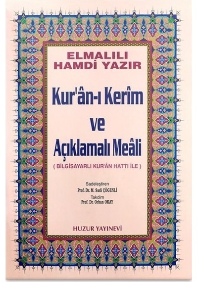 Kuranı Kerim Ve Açıklamalı Meali - Cami Boy 25X34Cm