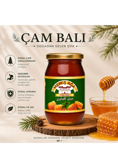 Memiş Ağa Çam Balı 500 Gr