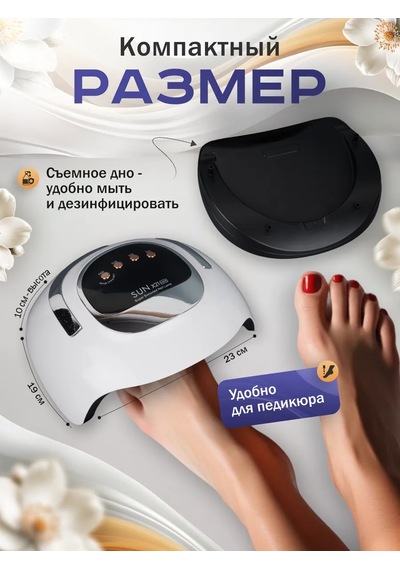 Beautykit Manikür Ve Pedikür Lambası Uv Led Sun X21 Max 230927407