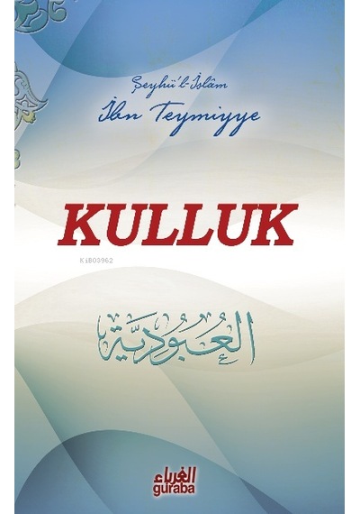 Kulluk El-ubudiyye
