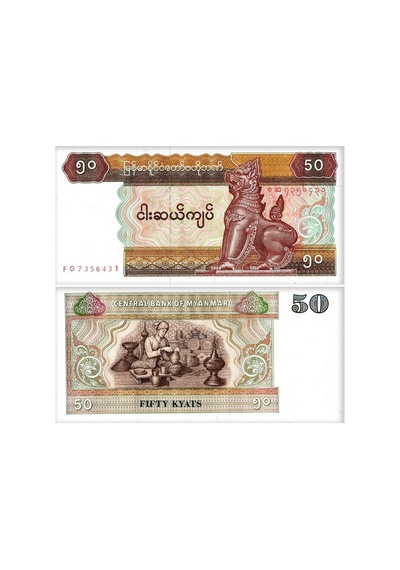 Myanmar Burma 100-50-20-10-5-1-0,50 Kyat Kağıt Para Set Çil Unc 7'li Set Koleksiyon Para