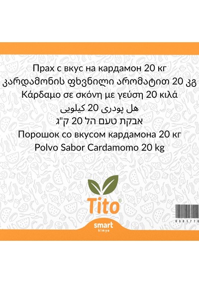 Toz Kakule Aroması 20 Kg