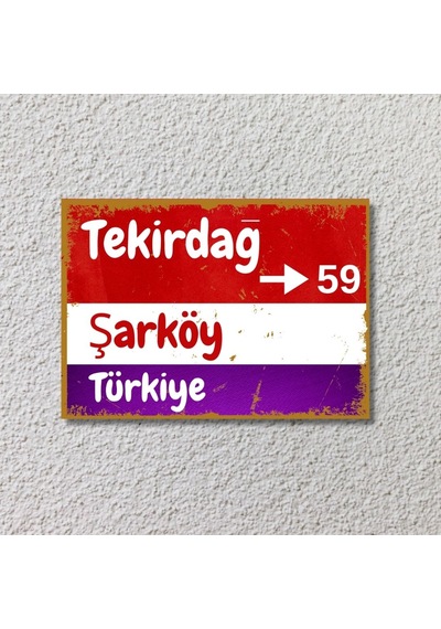 Kişiye Özel Retro Sokak Tabelası Ahşap Poster