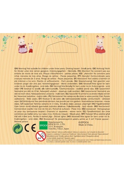 Sylvanian Families 5019 Yarı Çift Kişilik Yatak Oyuncak Bebek Ve Aksesuarlar Abanoz - Beyaz Sylvanian Families 5019 Yarı Çift Kişilik Yatak Oyuncak Bebek Ve Aksesuarlar Abanoz - Beyaz