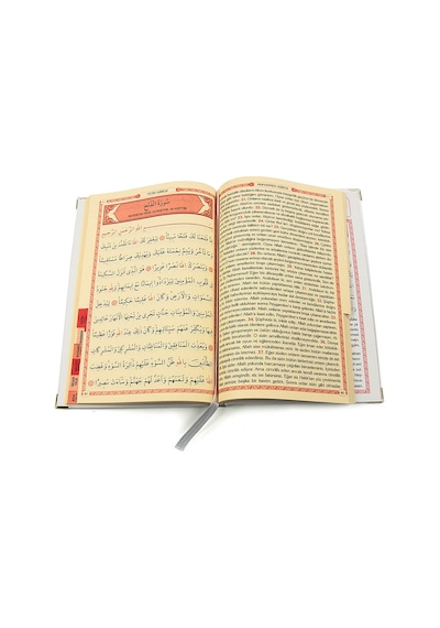 50 Adet - Isim Baskılı Ciltli Yasin Kitabı - Osmanlı Desenli - Or N11.2329