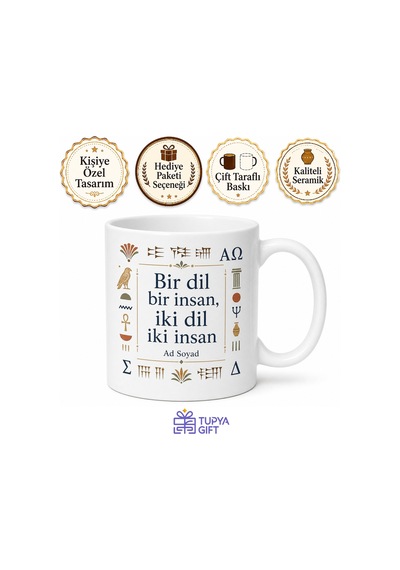 Dilbilimciye Hediye Ölü Diller Etimoloji Kelime Kökeni Gramer Yapısı Baskılı Kupa Bardak Beyaz / Çok Renkli