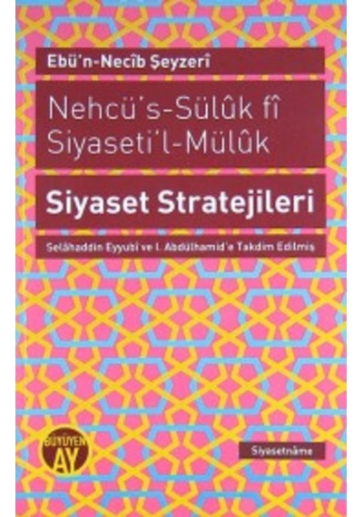 Nehcü's -Süluk fi Siyaseti'l -Müluk Siyaset Stratejileri  - Ebün Necib Şeyzeri  - Büyüyenay Yayınları