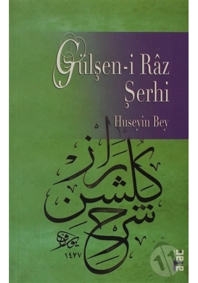 Gülşen-I Raz  Şerhi