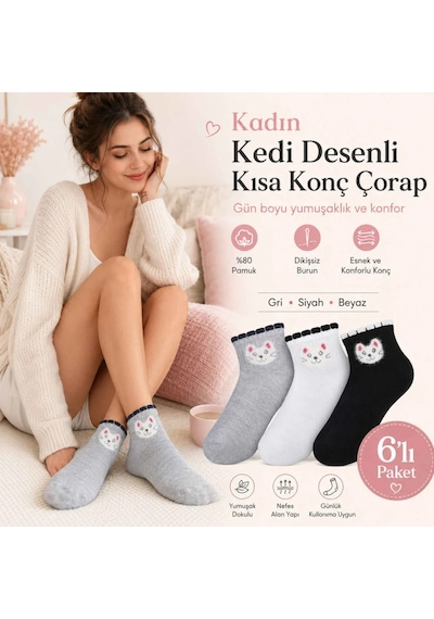 Kadın Kedi Desenli Kısa Konç Çorap 12 Li Paket, %80 Pamuklu Dikişsiz Burun, Nefes Alan Yumuşak Bilek Gri - Siyah