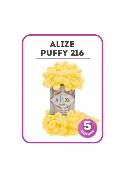 Alize Puffy Alizé Puffy 216, 5 Yumak 209959712