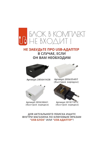 Promeloc' Philips Qp2724 Tıraş Makinesi İçin Usb - 5v Şarj Kablosu 321437417 Diğer