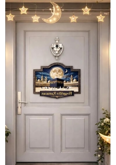 Ahşap Ramazan Kapı Süsü - 28x23 Cm Dekoratif Süs