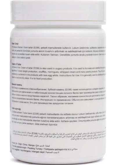 Krem Tartar 75 Gr Profesyonel Pastacılık Ve Ürün Stabilizatörü