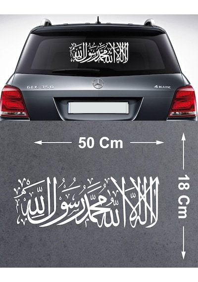 Kelime-i Tevhid Sticker - Araba Oto Motosiklet Karavan Cam Sticker - 00333 50X18 Cm