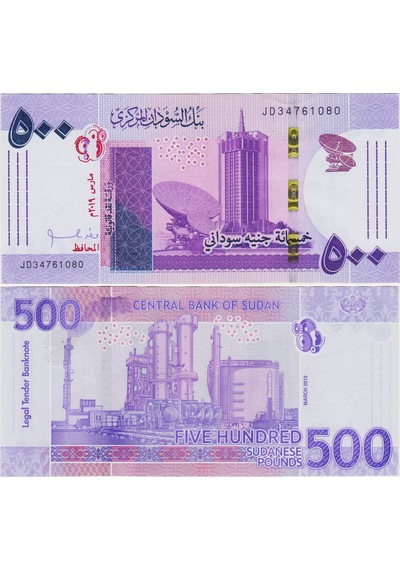 Sudan 500 Pound 2019 Çil - Kondisyon.
