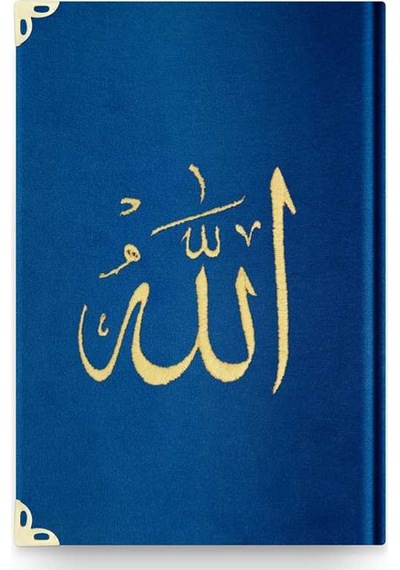 Orta Boy Kadife Kur'An-I Kerim (Lacivert. Nakışlı. Yaldızlı. Mühü