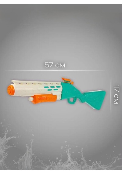 33 Cm Pompalı Su Silahı İle Yaz Eğlencesi Başlasın Klasik Tasarımlı Oyuncak Su Silahı