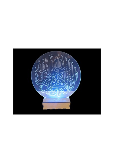 Şeffaf İlizyon Led Gece Lambası Kelime-i Tevhid Görseli 19x17 Cm