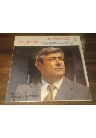 Matniyaz Yusupov - Quşiqlari - Şarkılar , Lp 1982 World Rus