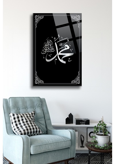 Muhammed S.a.v Cam Tablo Dini Tablo İslami Tablo Dua Tablo Hat Tablo Salon Tablo Dkg014 İslami Motifli Dekoratif Duvar Tablosu, Salon Ve İbadet Alanı Dekoru,