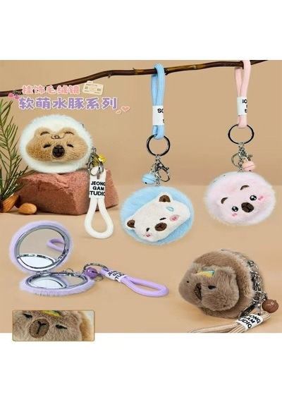Mey İthalat Anahtarlıklı Peluş Ayna