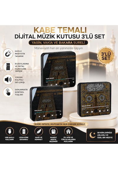 Kabe Temalı Dijital Müzik Kutusu 3 Lü Set Yasin, Vakıa Ve Bakara Sureli Dekoratif Ses Kutusu -