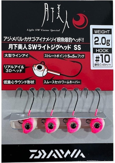 Daiwa Gekkabijin Sw Light Jig Head Ss Glow 10 No İğne 2gr 4 Adet