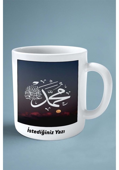 Hz Muhammed İslamiyet Baskılı Kupa Bardak Çift Taraflı Baskı Kişiye Özel Model 4 Çok Renkli