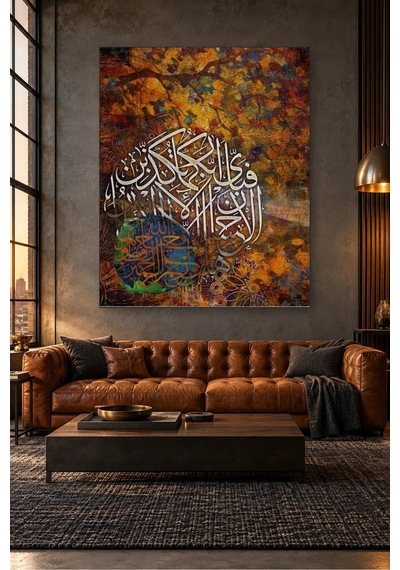 Fida Sonbahar Yaprakları Üzerinde Rahman Suresi Hattı Canvas Tablo Çok Renkli