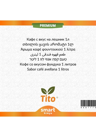 Premium Fındıklı Kahve Aroması 1 Litre 1 L
