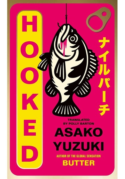 Hooked Fourth Estate