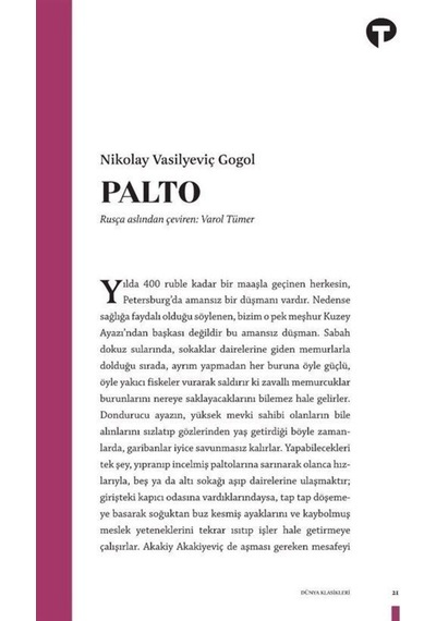 Palto / Nikolay Vasilievich Gogol (436876272)