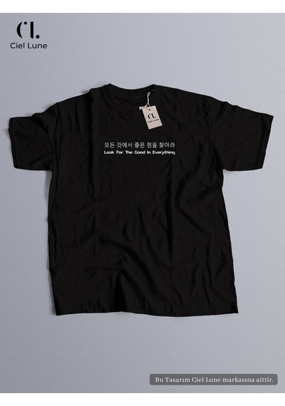 Nevermind Unisex Look For The Good In Everything - Oversize T-shi Siyah