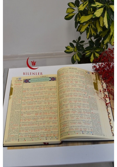 Bilgisayar Hatlı Arapça 7 Özellikli Kur An-ı Kerim Cami Boy