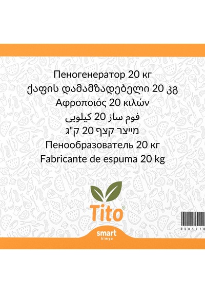 Köpük Yapıcı Gıda Tipi 20 Kg