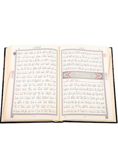 Kabe Kutulu Kadife Kur'An-I Kerim (Orta Boy)