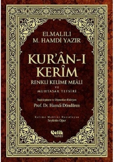 Kur'an-ı Kerim Renkli Kelime Meali Ve Muhtasar Tefsiri Orta Boy - Mydr-752290