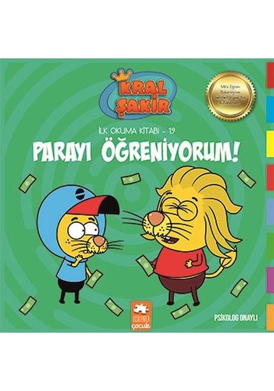 Kral Şakir Parayı Öğreniyorum! - İlk Okuma 19 - Varol Yaşaroğlu - Eksik Parça