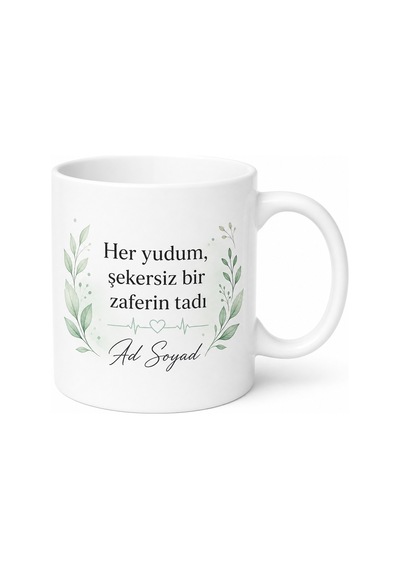 Şekersiz 21 Gün Kampı Motivasyon Hediyesi Kupa Bardak Özel Tasarım Beyaz / Çok Renkli