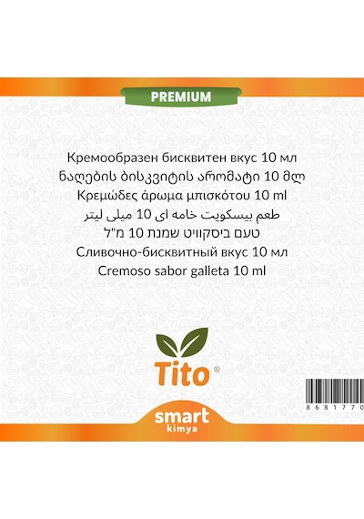 Premium Kremalı Bisküvi Aroması 10 Ml