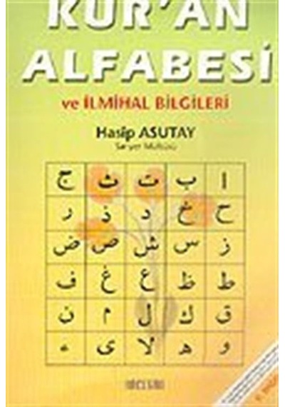 Kur'an Alfabesi ve İlmihal Bilgileri / Hasip Asutay
