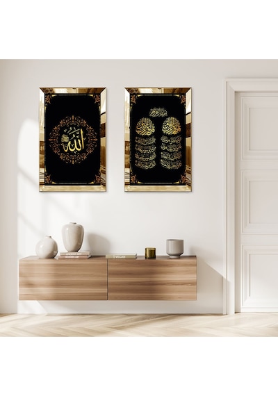 Gold Aynalı Pleksi Çerçeveli Allah Lafzı Ve Arapça Yazılar Dini İkili Mdf Tablo Seti