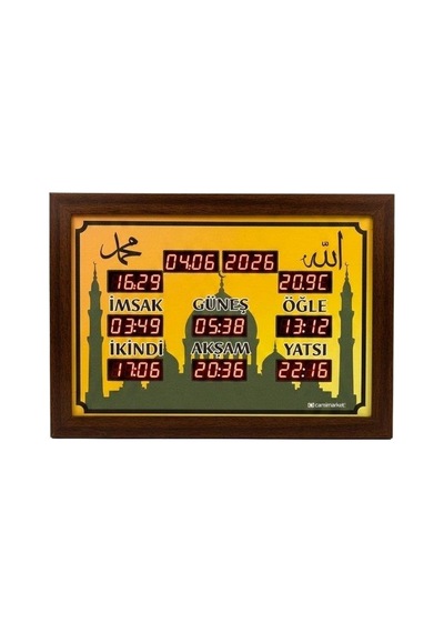 Ezan Okuyan Saat 33x23 Cm Kumandalı Yan Tasarım - Dmr-28 Gold 83876288