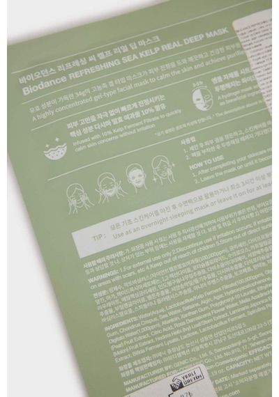 Defacto Biodance Refreshing Sea Kelp Real Deep Mask 34gr – Nemlendirici & Canlandırıcı Deniz Yosunu Maskesi F7940AXNS
