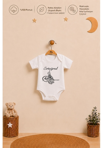 Pia Baby Erkek Bebek İsme Özel Hediye Seti %100 Pamuk Body Yastık Kılıfı Ve Ham Bez Bebek Kıyafet Kesesi 2057byk6x Ekru