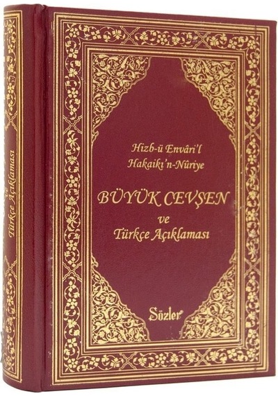 Cevşen Çanta Boy Açıklamalı Şamua-Vinleks
