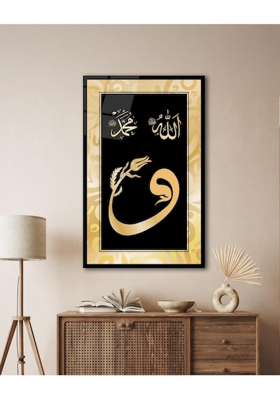 Vav, Allah Ve Muhammed Cam Tablo İslami Dini Modern Ev Ofis Salon Hediyelik Büyük Tablo Duvar Dekoru