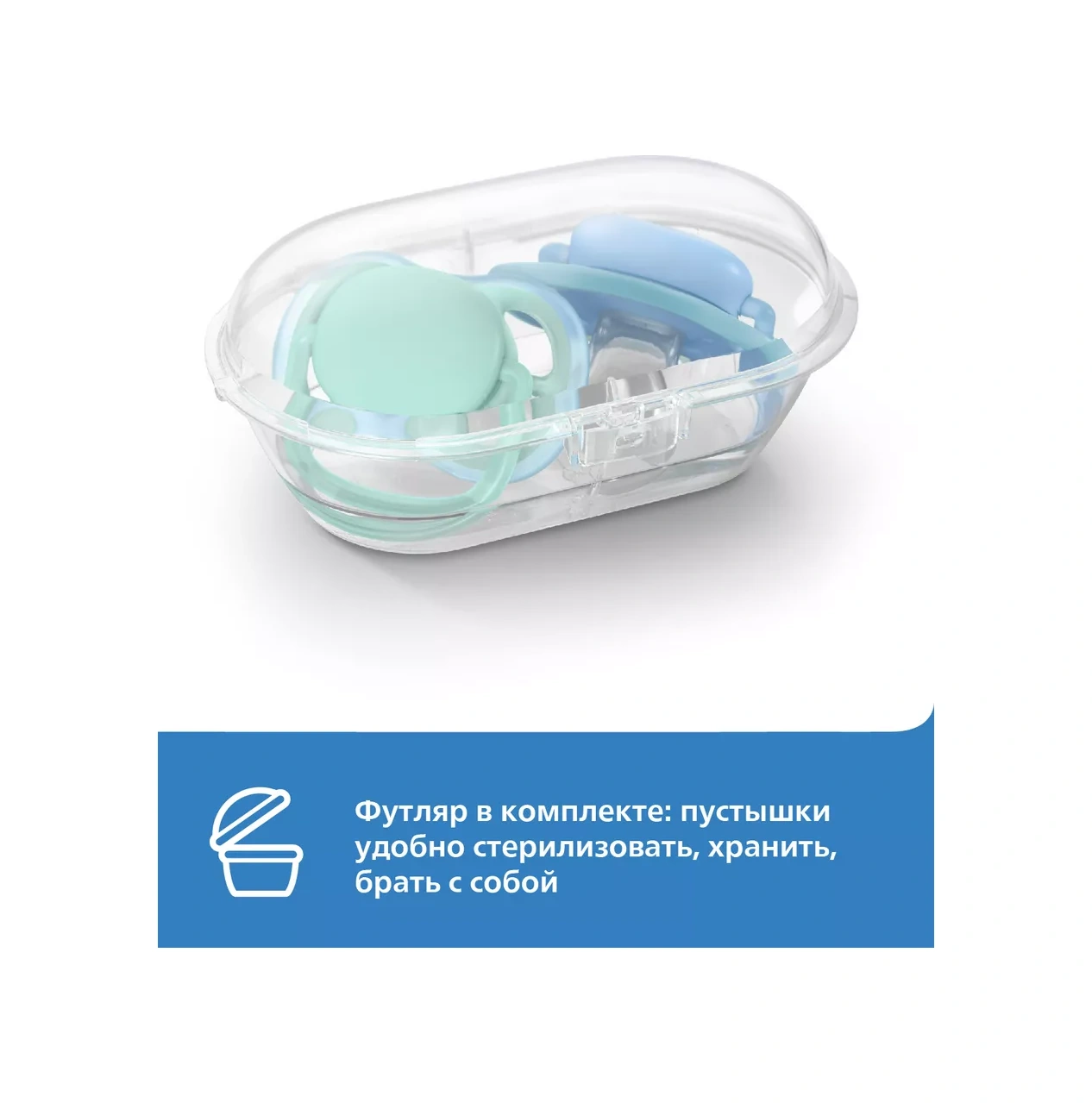 Philips Avent Emzik Ultra Air Scf080/08 Kılıf İle, 6-18, 2 Adet 29006651 Violet