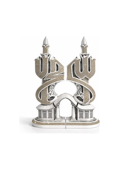 Allah Muhammed Lafızlı Taşlı Biblo Model 2 Gümüş Renk Dekoratif İkili Set 26 Cm